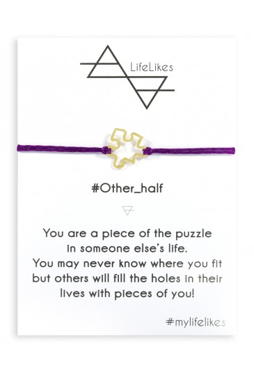 Other Half-Puzzle Bracelet Μπέζ